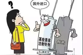 去美容院要看清这两个证，别让微整变“危”整图片