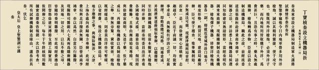 百年军工礼赞，送给这座拥有144年历史的兵工厂