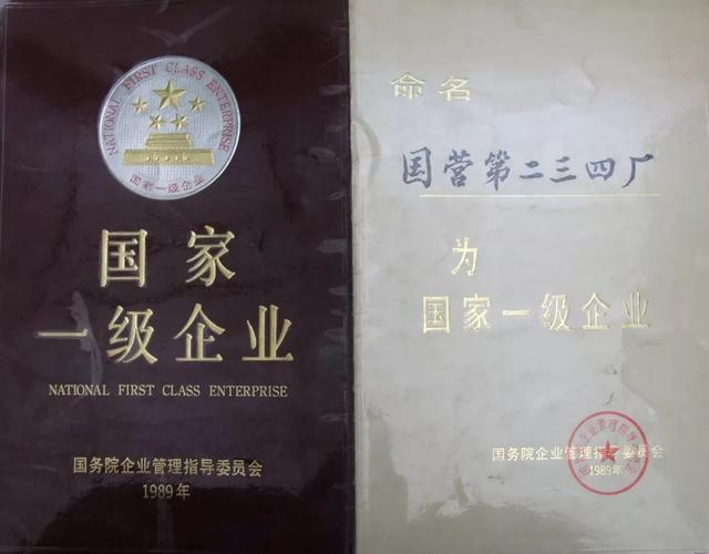 百年军工礼赞，送给这座拥有144年历史的兵工厂