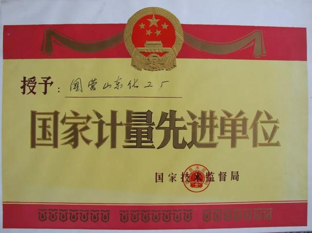 百年军工礼赞，送给这座拥有144年历史的兵工厂