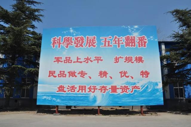 百年军工礼赞，送给这座拥有144年历史的兵工厂