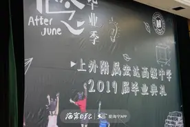 三分钟浓缩高中三年光影 海宁学生自编自导拍摄“微电影”图片