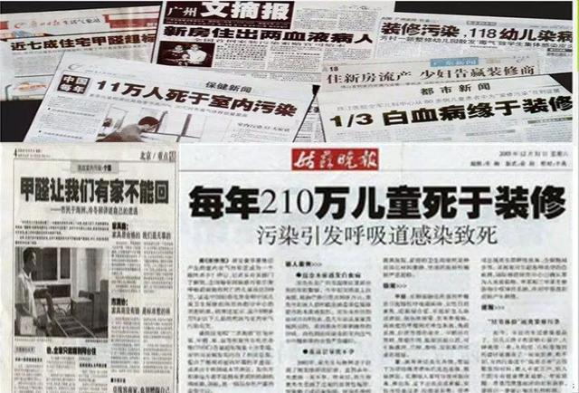 霍尼韦尔出除甲醛剂了？水性植物配方、高效渗透