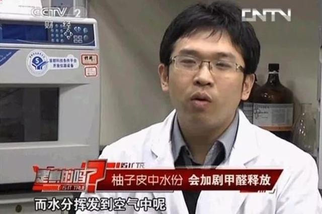 霍尼韦尔出除甲醛剂了？水性植物配方、高效渗透