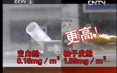 霍尼韦尔出除甲醛剂了？水性植物配方、高效渗透