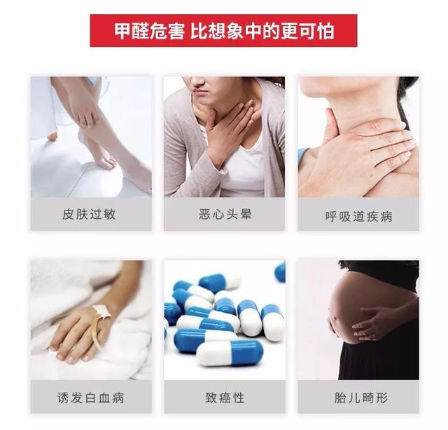 霍尼韦尔出除甲醛剂了？水性植物配方、高效渗透