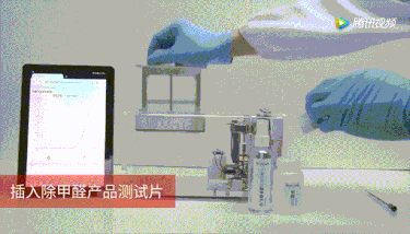 霍尼韦尔出除甲醛剂了？水性植物配方、高效渗透