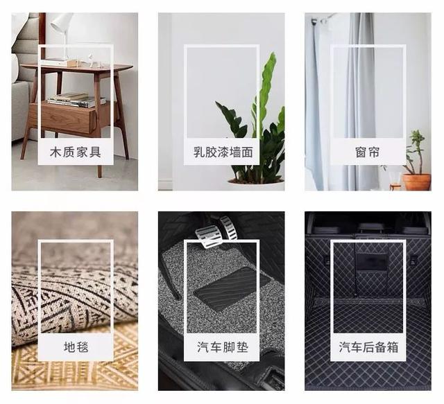 霍尼韦尔出除甲醛剂了？水性植物配方、高效渗透