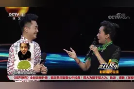 演员黑妹有了孩子，杨帆问：孩子黑么？黑妹自己都觉得黑视频封面