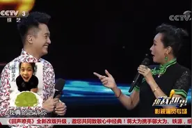 演员黑妹有了孩子，杨帆问：孩子黑么？黑妹自己都觉得黑视频封面