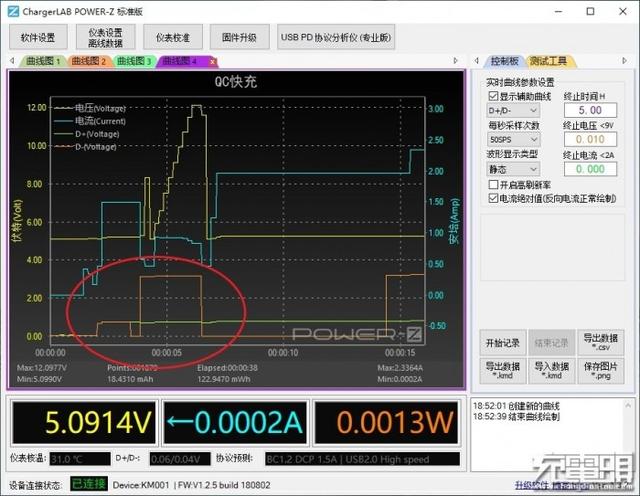 大功率的充电器会把手机充坏吗