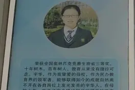 河南理科第一名：我不是“书呆子”型学霸视频封面