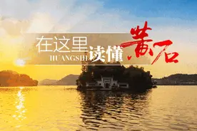 @黄石人，18日起这些路段车辆限行图片