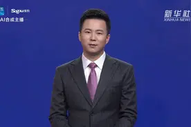 AI合成主播 |甘肃省中小学年底将实现一键式紧急报警视频封面