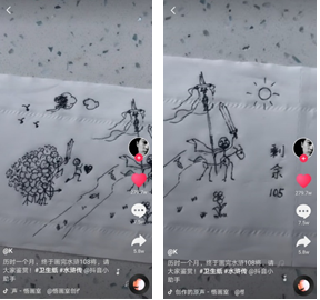 一方厕纸，令无数英雄竞折腰！抖音厕纸版水浒传让300万引发全网模仿