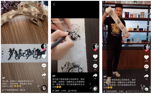 一方厕纸，令无数英雄竞折腰！抖音厕纸版水浒传让300万引发全网模仿