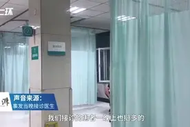 警方证实，那个深夜暴打女孩的人就是他！视频封面