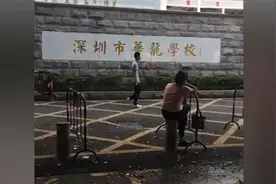 多名不听话小学生被班长责令排队受踢打视频封面