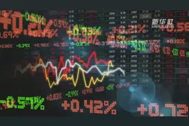 科创板“打新季”来了 这份攻略请收好！视频封面