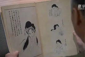 四川省图书馆设立张大千文献中心视频封面