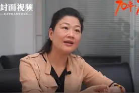 成都高新电网“女掌门”蒋意珏：璀璨灯火中 见证城市发展“脉动”  | 70年70人·民生⑨视频封面