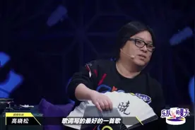 鹿先森乐队将空降酷狗直播 迎“塑料友情”大考验图片