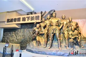探访“地下长城”：红色热土上演绎抗日传奇图片
