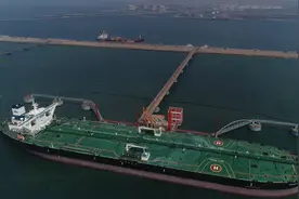 巴西国家石油公司在青岛开启保税现货原油“直销”视频封面