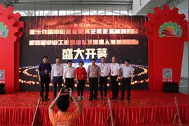 300家企业参展！中山机械展在博览中心开幕，高精尖技术与设备亮相视频封面