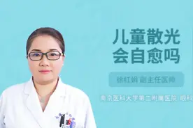 儿童散光会自愈吗