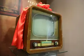 来，认识下，“华夏第一屏”！它开启了新中国的电视时代