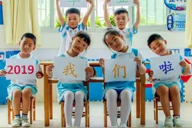 人生中的第一个毕业典礼，萌呆了图片