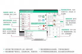 “微商神器”一键“暴力加粉”“微信群发”，结果被判赔偿腾讯500万图片
