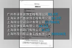 奔驰车主家属同意公司破产，拒认欠款合同视频封面