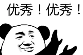 赞！德州这些学生有望上北大、清华，名单公示了图片