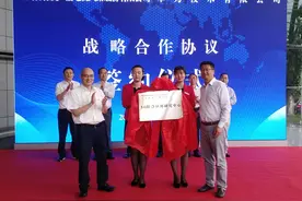 共建5G联合应用（研究）中心：四川广电网络携手华为孵化“5G+4K”新商业模式视频封面