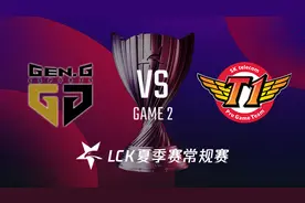 GEN vs SKT#2-LCK第四周day4