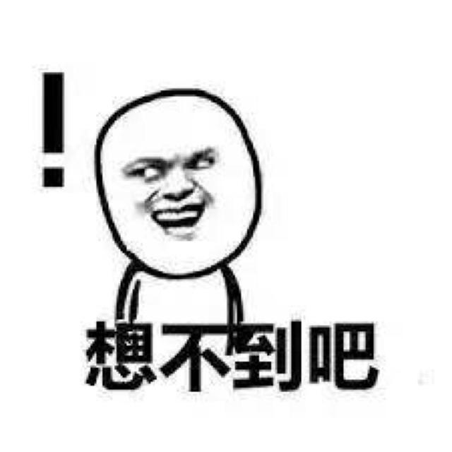 秃了就是秃了，别想着会变强