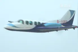 8座双发固定翼飞机“晨龙天使”首飞成功视频封面