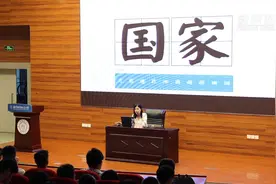 “毛概女神”何畏：让信仰在课堂内外飘扬视频封面