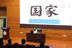“毛概女神”何畏：让信仰在课堂内外飘扬视频封面