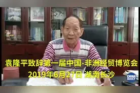 89岁袁隆平英语直播上热搜：我们都误会他了！