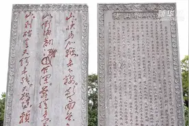 毛泽东与老山界瑶胞视频封面
