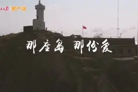 今天的头条，给这群人！视频封面