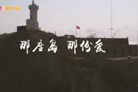 今天的头条，给这群人！视频封面
