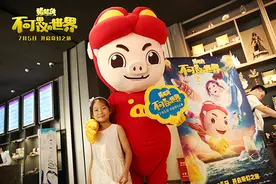 《猪猪侠·不可思议的世界》超前观影好评如潮图片