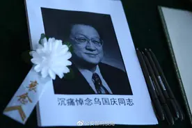 刘忠义：怀念乌老图片
