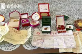 意外收获！垃圾分类分出18件黄金首饰 主人称已找3年