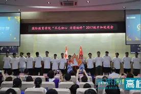 陕西国际商贸学院欢送14名学生赴加留学图片