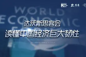 缤客中国区总裁：我们为什么选择中国市场？视频封面
